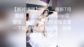 【网红推特少女】小青茗唯美唐装古风下的美妙胴体 性感白丝珍珠内裤 现代和古代的画风碰撞 阳具抽插美穴高潮