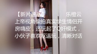 【剧情演绎】双飞少妇❤️一红一黑十分诱惑，齐上阵轮番艹逼，简直爽翻天了