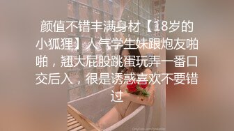 【喷水】twitter露脸大眼睛完美身材女神痕痕henhen大尺度啪啪自慰潮吹福利流出