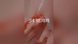 探花利哥约短发气质美女