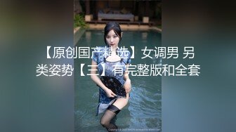 【新速片遞】  白色短衣牛仔裤美女约到酒店 这打扮很显身材 前凸后翘大屁股 压到床上揉捏奶子吸吮亲吻坐上去驰骋操穴【水印】[1.68G/MP4/01:17:08]