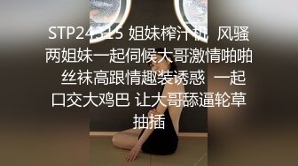 ❤️最新5月无水首发福利！推特S级长腿女神模特【美少女叫77】私拍，白富美居然是个反差婊，喜欢露出B毛清晰可见