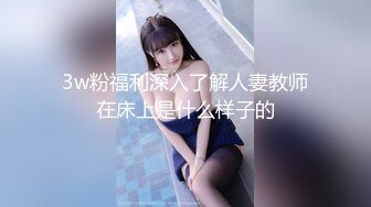 窗外偷窥隔壁妹子下班回来想香香