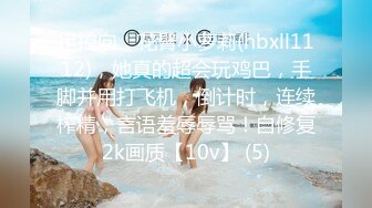 STP22514 麻豆传媒 MDX-0135直播XX春宫秀 爆干送上门的学妹 白靖寒