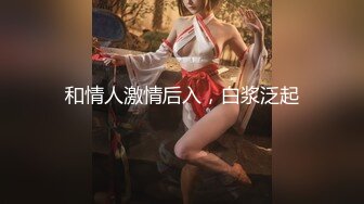 STP26561 一头乌黑秀发妹子全裸白虎穴，掰穴给狼友特写男友舔逼，露脸口交无套打桩缴枪有点快 VIP0600