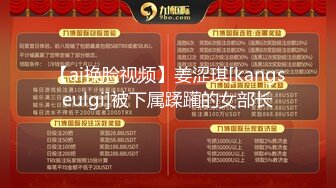 【AV佳丽】Ranako 由于阴部太紧而未能完成 24 小时性爱挑战