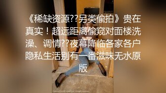 给老婆找了个肌肉单男，黑丝架在单男腿上猛操（简芥完整版）