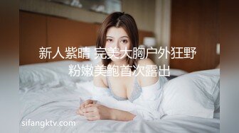 粤A我爱我老婆-ID后入式随拍