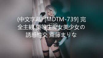 美国金发御姐型美妖 TS伪娘人妖❤️michellealter❤️颜值不错 皮肤白皙 用飞机杯疯狂撸动肉棒 表情很是骚浪！【144V】 (86)