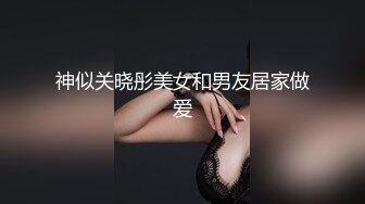   黑白双丝姐妹花 E奶蝶和闺蜜 到胎妈妈鸭店挑了4男一起玩6P妹妹还首次体验了潮吹1