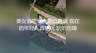 长发大眼妹子，黑丝女仆装制服诱惑，特写掰穴按摩阴蒂，卖力口交，无套女上位