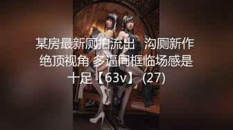  2024-10-13 精东影业JDYG-015牧师