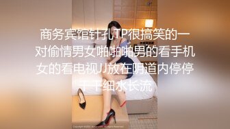 -时尚气质美女逛街好身材 肉肉逼逼都挺嫩吞吐大屌