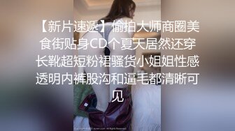 小马丶寻花妹子返场专业全套服务，跪着口交舔菊骑脸插嘴，骑乘整根插入套弄，拉着双腿后入撞击屁股