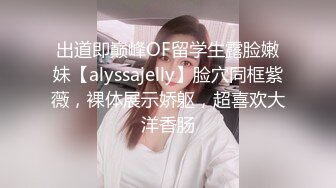 國產AV SA國際傳媒 SAKY010 迷戀同居室友的大雞巴 吳文淇