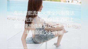 清纯美女被干爹爆操1