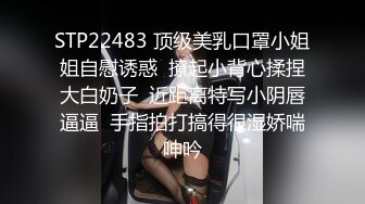 黑丝美乳丁字裤极品身材小女友床边给我跪舔