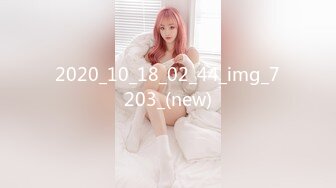 最新2024魔手外购无水正版！美女如云正街大神极限抄底超多气质小姐姐裙内，各种性感内裤骚丁超级养眼 (7)