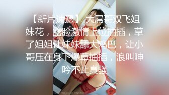 【新片速遞】  酒店女厕全景偷拍豹纹高跟御姐保养的还不错的美鲍鱼