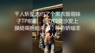 STP32612 萝莉社 恶毒的巨乳客户和肆意发泄的外卖小哥，一个差评引发的肉搏大战 宝儿