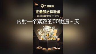 顶级大长腿小姐姐操到潮喷喷水 量大的像水龙头 170CM九头身 一双修长的美腿 太敏感了一摸小穴穴就喷水水