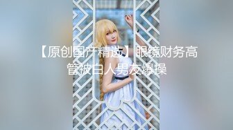  极品性爱制服诱惑ஐ推特大神TLஐ00后洛丽塔女友最新千元露脸定制②无套爆操纯正萝莉型居家女友