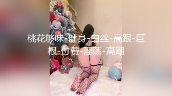 【新片速遞】   ✿三点全裸✿ 极品JVID性感爆乳女秘书▌小辣酱▌SOD淫销课 揉乳性感热臀诱惑上司 淫乱巨乳帮你排毒