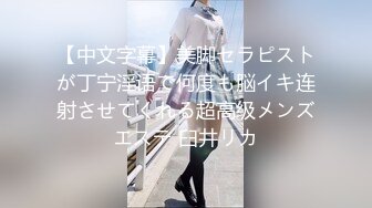 【高清无码】スケベ椅子持参！美熟女とのローション泡プレイ 夏目なな