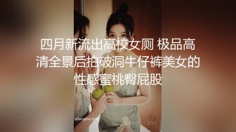 小陈头星选约了个高颜值牛仔裤妹子啪啪，舔弄掰穴上位骑乘镜头前后入表情可见