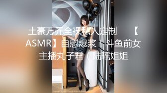 ❤️淫荡小可爱❤️05年学妹JK肉丝加堆堆袜 插得她下面变水缸 学妹M属性碰见骚货就得用这种暴力的打开方式 粉嫩至极