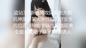 ❤️√ 【多汁儿葡萄】母狗模特~! 美腿丝袜~道具自慰~户外狂啪啪 足交后入