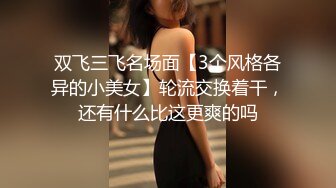  卡哇伊萝莉萌妹被炮友随意玩弄，脱下内裤路一线天逼逼，站立翘着圆润屁股后入