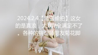 【新速片遞】 偷窥小王子出品新台萤石云酒店偷拍❤️几对男女开房健壮小哥和女友69做爱