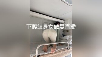 黑丝情趣装诱惑的小骚逼火辣激情艳舞诱惑狼友，淫声荡语不断拿着假鸡巴不停的抽插骚穴呻吟，浪叫不止好刺激