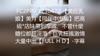 1/29最新 操女仆装车模女友操爽了主动骑坐鸡巴VIP1196