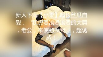 夜店约的小姐姐 到酒店被我一顿猛操 老实了