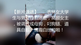 STP23469 气质白皙御姐范美女，透明装看的一清二楚，道具自慰，特写白虎一线天