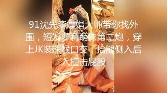 【新速片遞】 ⭐⭐⭐推特极品女神【小缇娜】 粉粉嫩嫩的魔鬼身材 极品收藏[3.99G/MP4/04:13]