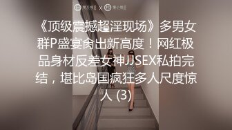 【超清】2021.6.16【老表探花】美容店老板娘，生意不景气，下海赚钱，大长腿颜值高被操爽