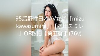 绝顶身材SS级尤物！推特高颜值网红拜金女神FLASH私拍▲金主包养各种玩肏