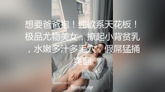 把女朋友绑好等着别人来享用