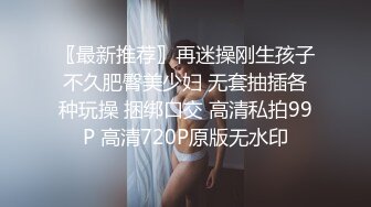 【按摩院春情】极品爆乳白富美私密Spa 全裸精油闭目享受 男技师爱抚挑弄 乳粒阴蒂按摩 爽翻心里美滋滋