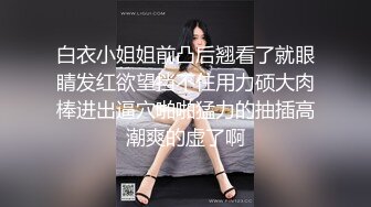 大神潜入服务中心抄底多位来办事的美少妇 (4)