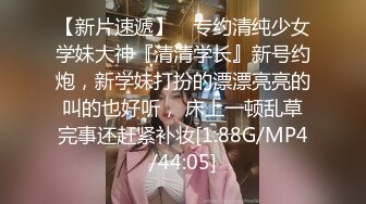 麻豆传媒最新MSD-042交换女友100万能买你女友一夜么-欧妮