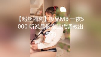  女神极品女友，颜值界的扛把子，先爬下给细腻交，无套后入，换了好多姿势，最后撸射在阴毛上真爽