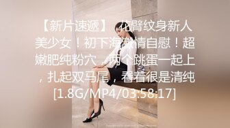 【户外裸奔女神】00后小姐姐勾搭路人啪啪，带回闺房一通撩骚，骚穴白浆溢出饥渴万分，后入观感一流