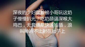 寻花偷拍系列-男主3500约操身材苗窕的洋装美女…