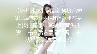 【新片速遞】 海角社区父女乱伦大神膜拜老刘我是老张❤️破处怀孕后时隔将近两个月，我张护国又一次进去女儿的身体