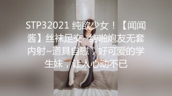 【极品 美少女】奶兔 淫奴学生妹母狗的养成 鲜嫩白虎小穴无敌粉 校花都是反差奴 肛塞滴蜡 这嫩穴才叫享受