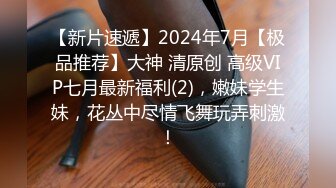 年轻少女、熟女、少妇多个年龄段，商业街女厕近景后位偸拍超多女人大小便，直观欣赏大屁股鲍鱼菊花2K原版1